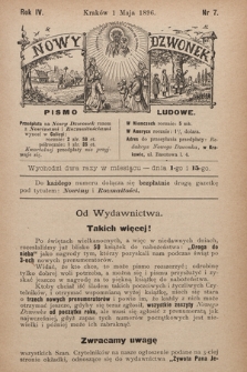 Nowy Dzwonek : pismo ludowe. 1896, nr 7