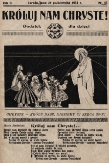 Króluj nam Chryste : dodatek dla dzieci. 1934, nr 43