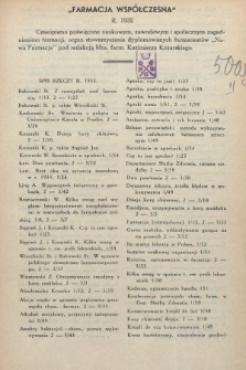 Farmacja Współczesna : czasopismo poświęcone naukowym, zawodowym i społecznym zagadnieniom farmacji : organ Stowarzyszenia „Nowa Farmacja”. 1933, spis rzeczy, rok 1932