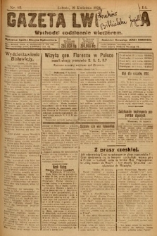 Gazeta Lwowska. 1924, nr 92