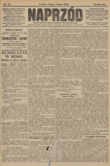 Naprzód : organ polskiej partyi socyalno-demokratycznej. 1905, nr 32