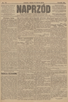 Naprzód : organ polskiej partyi socyalno-demokratycznej. 1905, nr 73