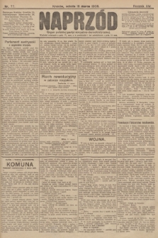 Naprzód : organ polskiej partyi socyalno-demokratycznej. 1905, nr 77