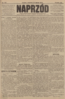 Naprzód : organ polskiej partyi socyalno-demokratycznej. 1905, nr 82