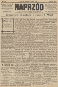 Naprzód : organ polskiej partyi socyalno-demokratycznej. 1905, nr 101