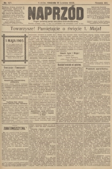 Naprzód : organ polskiej partyi socyalno-demokratycznej. 1905, nr 105