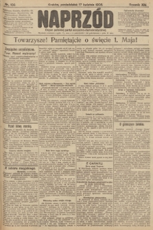 Naprzód : organ polskiej partyi socyalno-demokratycznej. 1905, nr 106