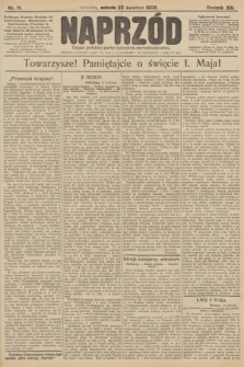 Naprzód : organ polskiej partyi socyalno-demokratycznej. 1905, nr 111