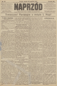 Naprzód : organ polskiej partyi socyalno-demokratycznej. 1905, nr 113