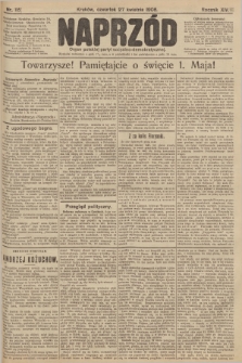 Naprzód : organ polskiej partyi socyalno-demokratycznej. 1905, nr 115