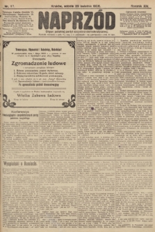 Naprzód : organ polskiej partyi socyalno-demokratycznej. 1905, nr 117