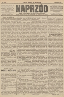 Naprzód : organ polskiej partyi socyalno-demokratycznej. 1905, nr 139