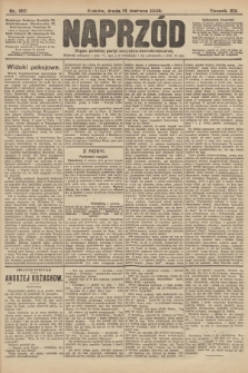 Naprzód : organ polskiej partyi socyalno-demokratycznej. 1905, nr 160