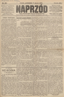 Naprzód : organ polskiej partyi socyalno-demokratycznej. 1905, nr 221 [nakład pierwszy skonfiskowany]