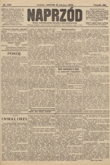 Naprzód : organ polskiej partyi socyalno-demokratycznej. 1905, nr 238