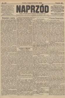 Naprzód : organ polskiej partyi socyalno-demokratycznej. 1905, nr 251