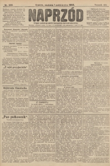 Naprzód : organ polskiej partyi socyalno-demokratycznej. 1905, nr 269