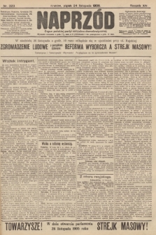 Naprzód : organ polskiej partyi socyalno-demokratycznej. 1905, nr 323