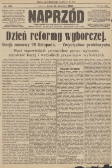 Naprzód : organ polskiej partyi socyalno-demokratycznej. 1905, nr 328