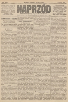 Naprzód : organ polskiej partyi socyalno-demokratycznej. 1905, nr 338