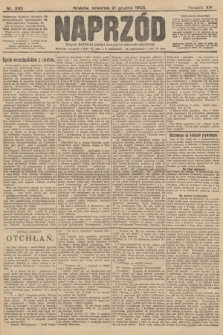 Naprzód : organ polskiej partyi socyalno-demokratycznej. 1905, nr 350