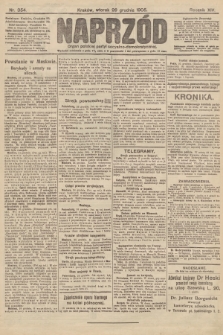 Naprzód : organ polskiej partyi socyalno-demokratycznej. 1905, nr 354