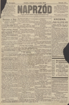 Naprzód : organ polskiej partyi socyalno-demokratycznej. 1905, nr 359 (Dodatek)