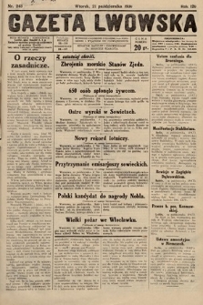 Gazeta Lwowska. 1930, nr 243