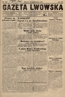 Gazeta Lwowska. 1930, nr 249