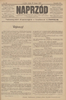 Naprzód : organ centralny polskiej partyi socyalno-demokratycznej. 1907, nr 50