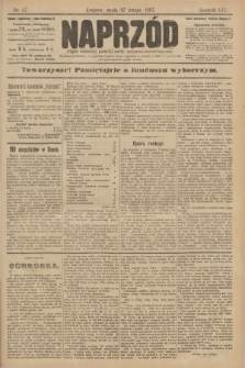 Naprzód : organ centralny polskiej partyi socyalno-demokratycznej. 1907, nr 57