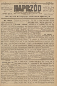 Naprzód : organ centralny polskiej partyi socyalno-demokratycznej. 1907, nr 58