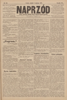 Naprzód : organ centralny polskiej partyi socyalno-demokratycznej. 1907, nr 157