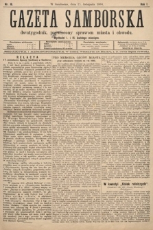 Gazeta Samborska : dwutygodnik poświęcony sprawom miasta i obwodu. 1894, nr 16