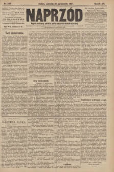 Naprzód : organ centralny polskiej partyi socyalno-demokratycznej. 1907, nr 299