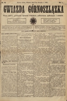 Gwiazda Górnoszlązka : pismo ludowe, poświęcone sprawom politycznym, spółecznym i oświacie. 1890, nr 62