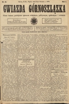 Gwiazda Górnoszlązka : pismo ludowe, poświęcone sprawom politycznym, spółecznym i oświacie. 1890, nr 65