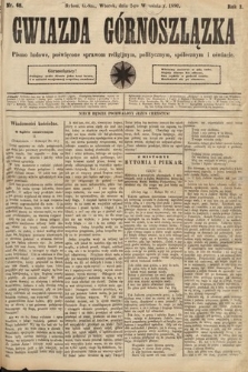 Gwiazda Górnoszlązka : pismo ludowe, poświęcone sprawom politycznym, spółecznym i oświacie. 1890, nr 68