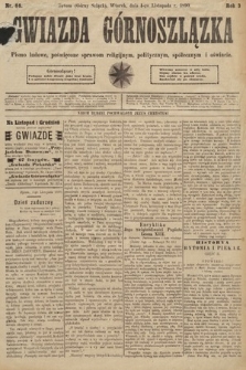 Gwiazda Górnoszlązka : pismo ludowe, poświęcone sprawom politycznym, spółecznym i oświacie. 1890, nr 86