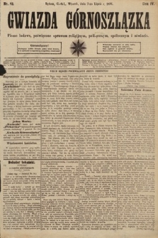 Gwiazda Górnoszlązka : pismo ludowe, poświęcone sprawom politycznym, spółecznym i oświacie. 1891, nr 52