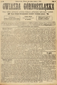 Gwiazda Górnoszlązka : pismo ludowe, poświęcone sprawom politycznym, spółecznym i oświacie. 1892, nr 14