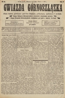 Gwiazda Górnoszlązka : pismo ludowe, poświęcone sprawom politycznym, spółecznym i oświacie. 1892, nr 24