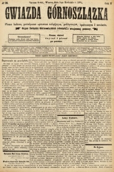 Gwiazda Górnoszlązka : pismo ludowe, poświęcone sprawom politycznym, spółecznym i oświacie. 1892, nr 28