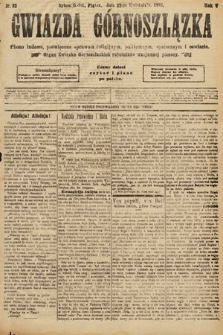 Gwiazda Górnoszlązka : pismo ludowe, poświęcone sprawom politycznym, spółecznym i oświacie. 1892, nr 32