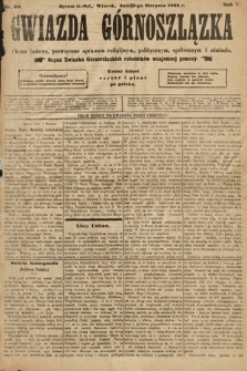 Gwiazda Górnoszlązka : pismo ludowe, poświęcone sprawom politycznym, spółecznym i oświacie. 1892, nr 60