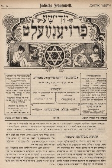 Jidiše Frojenwelt = Jüdische Frauenwelt : a cajtung fir frojen un familie. 1902, nr 18