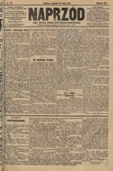 Naprzód : organ centralny polskiej partyi socyalno-demokratycznej. 1910, nr 112
