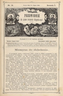 Przewodnik dla spraw drukarsko - litograficznych i t. p. R. 1, 1889, nr 13