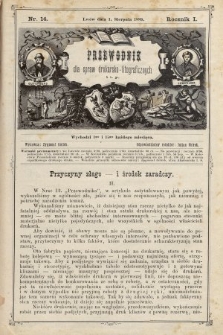 Przewodnik dla spraw drukarsko - litograficznych i t. p. R. 1, 1889, nr 14