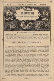 Przewodnik dla spraw drukarsko - litograficznych i t. p. R. 1, 1889, nr 19